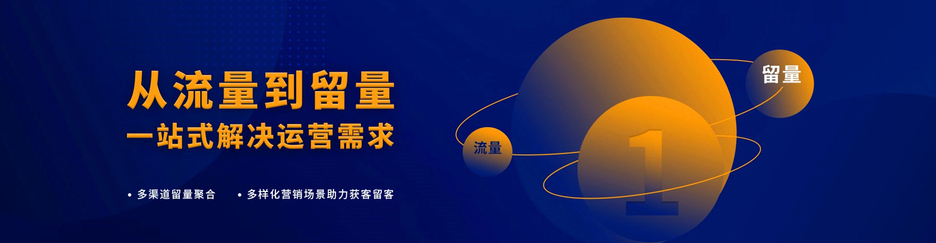 长阳百度如何推广