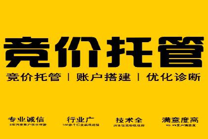 某sem公司广告投放的三大技巧