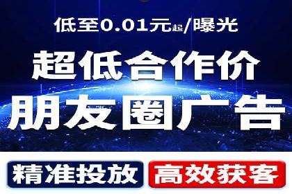 百度推广托管服务助力企业飞速发展的真实故事